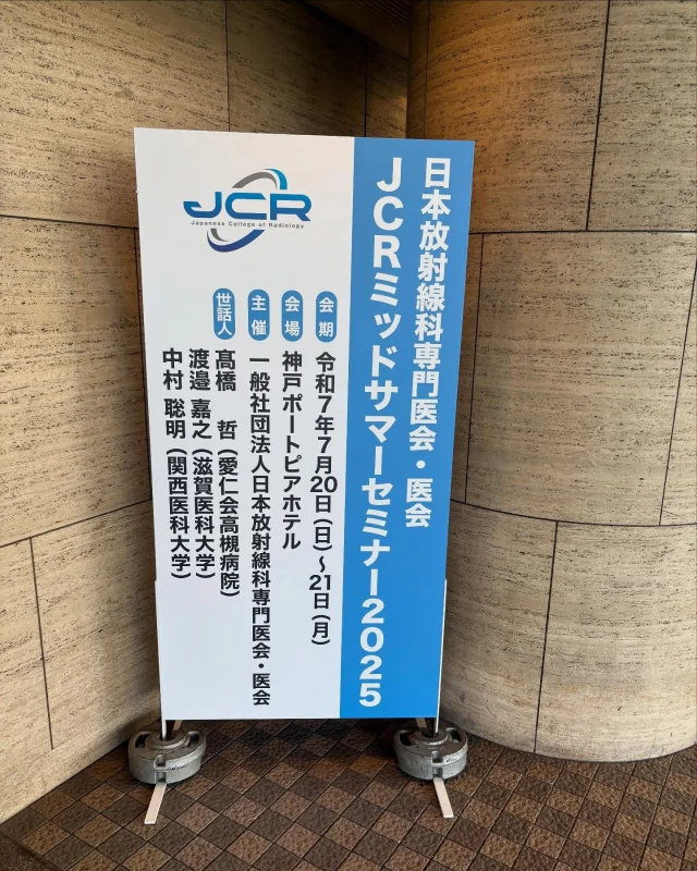2017 滋賀医科大学 プレミアム講座　KALS 2017 滋賀医科大学 プレミアム講座 KALS-限定モデル