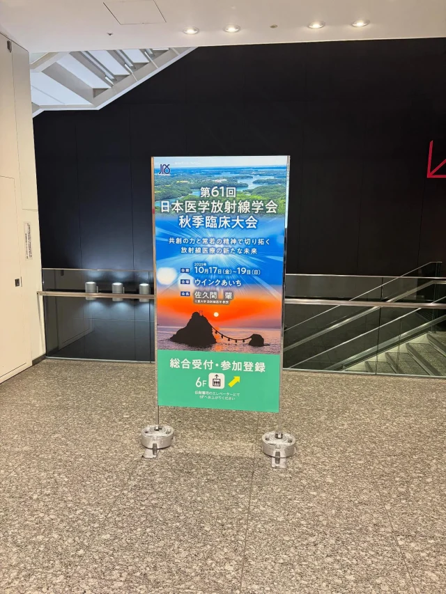 2017 滋賀医科大学 プレミアム講座 KALS 2017 滋賀医科大学 プレミアム